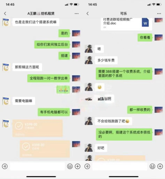 图片[4]-优优云网创